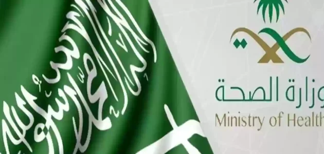 متوسط سلم رواتب الممارسين الصحيين بالريال السعودي سلم رواتب الممارسين الصحيين
