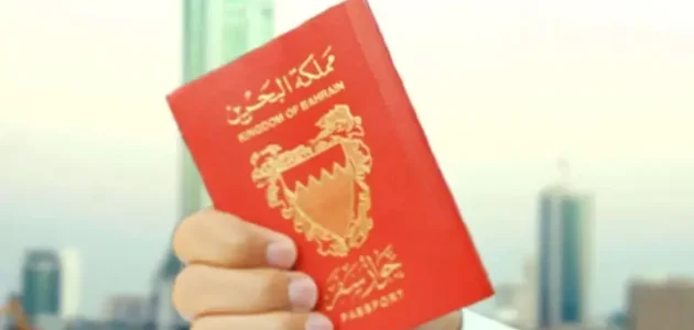 شروط الحصول على الإقامة الحرة في البحرين إقامة حرة في البحرين