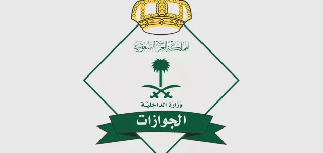 هل يمكن إلغاء تأشيرة الخروج النهائي للزوجة بعد السفر؟.. "الجوازات" تجيب إلغاء تأشيرة الخروج النهائي