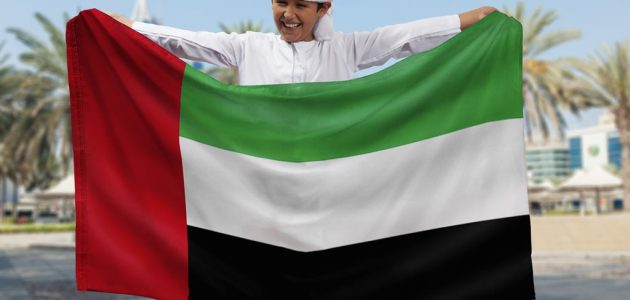 جدول اجازة العيد الوطني في الامارات 2025 اجازة العيد الوطني في الامارات