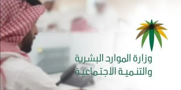 كم مدة التحقق من الآيبان في الضمان الاجتماعي المطور الآيبان في الضمان المطور