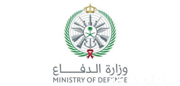 رابط البوابة الموحدة لوزارة الدفاع السعودية "my.gov.sa" البوابة الموحدة لوزارة الدفاع السعودية
