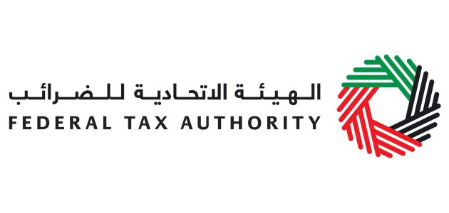 شروط وخطوات التسجيل في الهيئة الاتحادية للضرائب الإمارات التسجيل في الهيئة الاتحادية للضرائب الإمارات