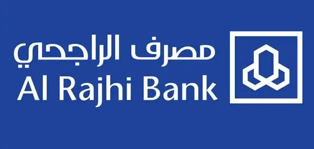رابط التسجيل في مباشر الراجحي "alrajhibank.com.sa" التسجيل في مباشر الراجحي
