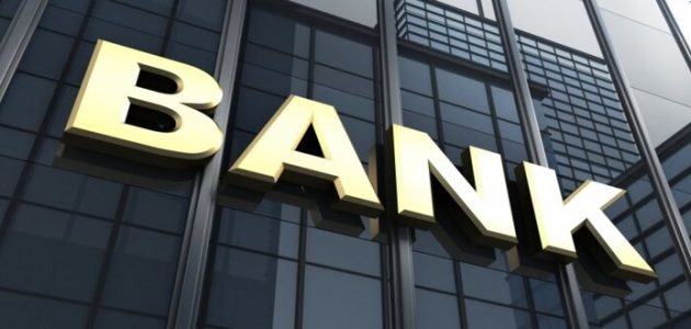 شروط التوظيف في البنوك السعودية للنساء التوظيف في البنوك للنساء