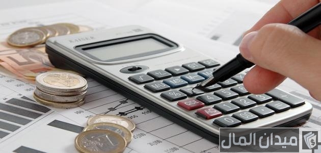 ما الفرق بين الميزانية العمومية والمركز المالي والموازنة الفرق بين الميزانية العمومية والمركز المالي والموازنة