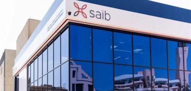 الودائع لأجل من بنك saib الودائع لأجل من بنك saib