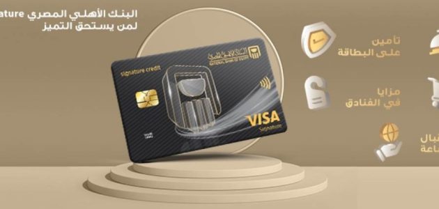كم نقطة مكافأة تكسب مع كل ريال من بطاقة سيجنتشر الائتمانية بطاقة سيجنتشر الائتمانية