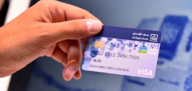 خطوات الحصول على بطاقة مدى الراجحي على الجوال بطاقة مدى الراجحي على الجوال