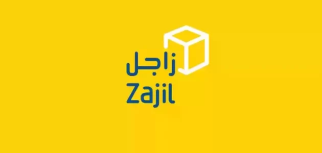 خطوات ومتطلبات تتبع زاجل برقم الشحنة ورقم الجوال تتبع زاجل برقم الشحنة