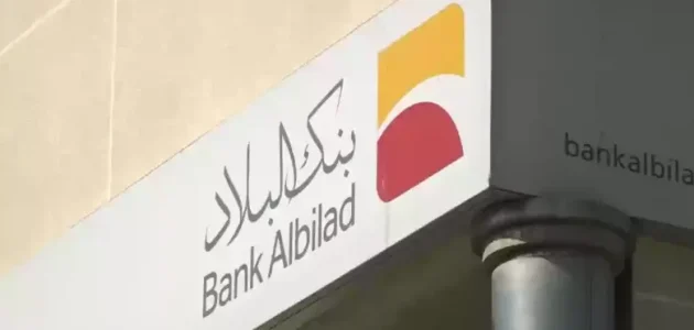 خطوات وشروط تجديد بطاقة الصراف بنك البلاد "bankalbilad.com" تجديد بطاقة الصراف بنك البلاد