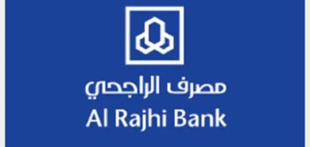 خطوات تعبئة نموذج اعرف عميلك الراجحي تعبئة نموذج اعرف عميلك الراجحي