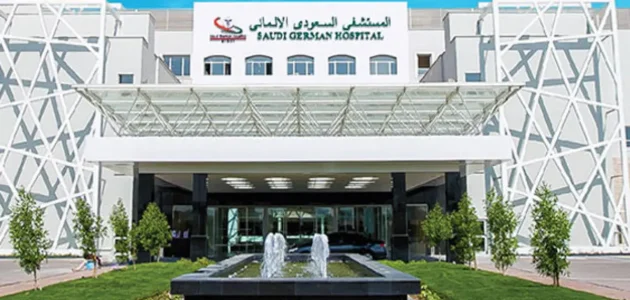تكلفة عملية المرارة في السعودي الألماني بالريال السعودي تكلفة عملية المرارة في السعودي الألماني