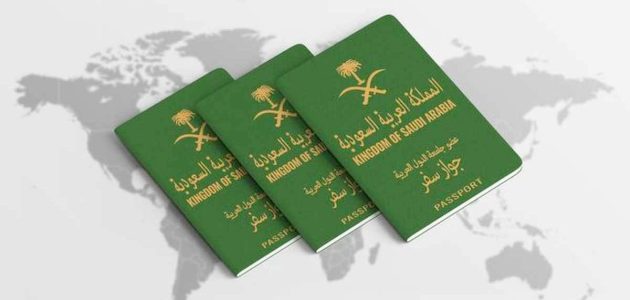 رسوم إصدار جواز سفر للأطفال في السعودية بالريال السعودي جواز سفر للأطفال في السعودية