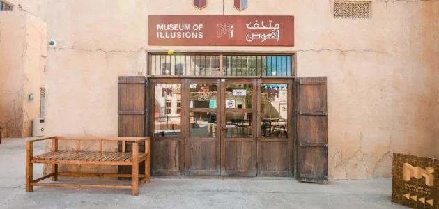 رابط موقع حجز تذاكر متحف الغموض دبي museumofillusions.ae حجز تذاكر متحف الغموض دبي