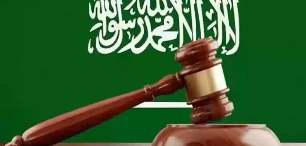 شروط الحصول على رخصة المحاماة في السعودية رخصة المحاماة