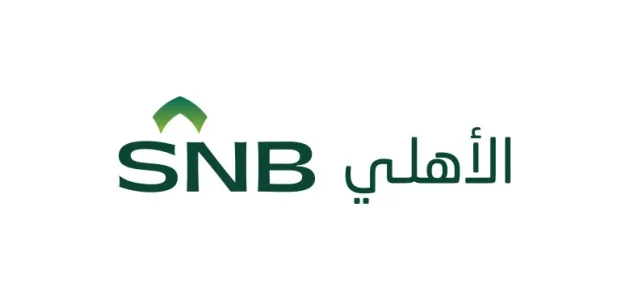 رقم حساب الأهلي السعودي يبدأ بكم؟ رقم حساب الأهلي يبدأ بكم