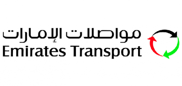 رقم مواصلات الإمارات أبو ظبي للشكاوي والاستفسارات رقم مواصلات الإمارات أبو ظبي