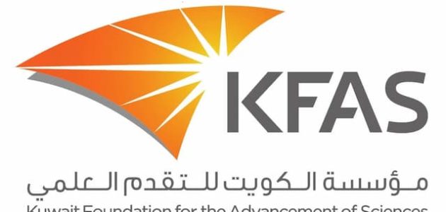 رواتب مؤسسة الكويت للتقدم العلمي بالدرهم الكويتي رواتب مؤسسة الكويت للتقدم العلمي
