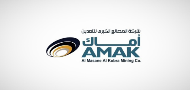 موعد تداول شركة المصانع الكبرى للتعدين شركة المصانع الكبرى للتعدين