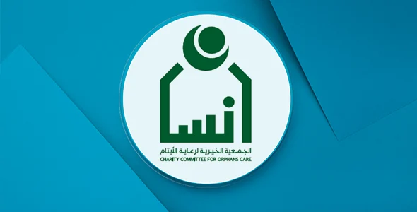 شروط وخطوات التسجيل في جمعية إنسان وأنواع العضويات شروط التسجيل في جمعية إنسان