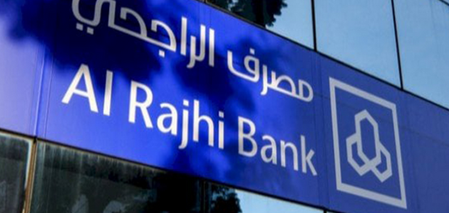 شروط ومتطلبات فتح حساب ادخار في بنك الراجحي شروط فتح حساب ادخار في بنك الراجحي