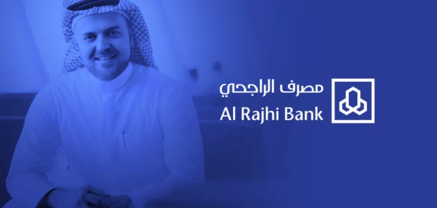 أسماء صناديق الاستثمار التابعة لبنك الراجحي صناديق استثمار بنك الراجحي