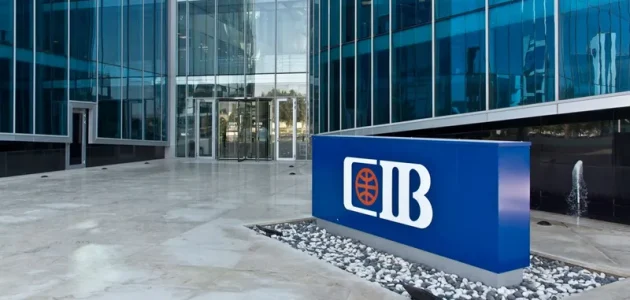 عناوين فروع بنك cib في الجيزة فروع بنك cib في الجيزة
