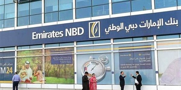 عناوين فروع بنك الإمارات دبى الوطنى في الإسكندرية ومواعيد العمل فروع بنك الإمارات دبى الوطنى