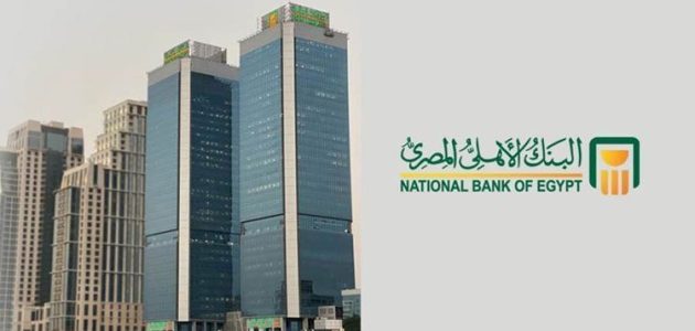 شرح أستخدام بطاقة فيزا البنك الأهلي المصري المدفوعة مقدمًا "prepaid" فيزا البنك الأهلي المصري المدفوعة مقدما