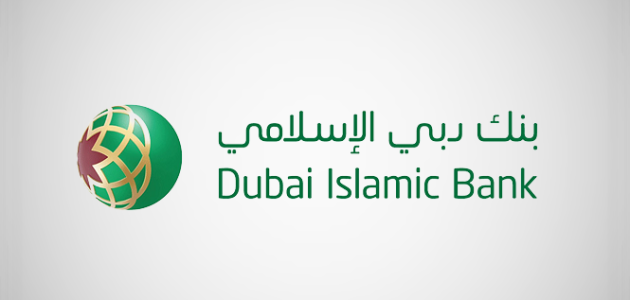 شروط ومتطلبات الحصول على كريدت كارد بنك دبي الإسلامي كريدت كارد بنك دبي الإسلامي