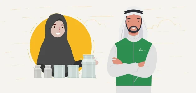 كم دعم ريف للفواكه كم دعم ريف للفواكه