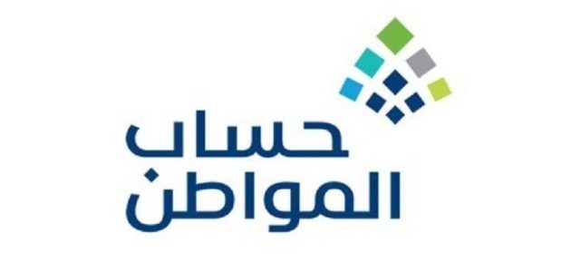 خطوات إضافة تابع في حساب المواطن "eservices.ca.gov.sa" كيف اضيف تابع في حساب المواطن