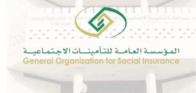 كيف اعرف اني مسجل في التأمينات؟.. "التأمينات الإجتماعية" تجيب كيف اعرف اني مسجل في التأمينات