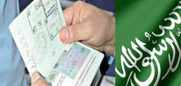 كيف اعرف رقم جواز السفر من "منصة أبشر" كيف اعرف رقم جواز السفر