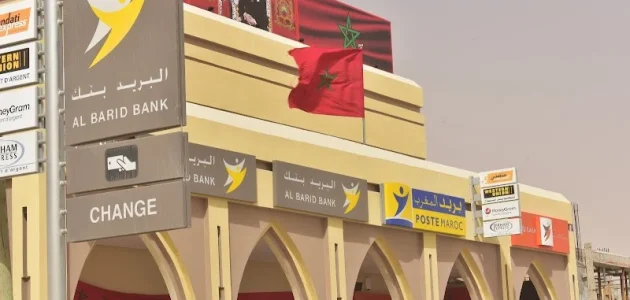 خطوات عمل كشف الحساب البريد بنك المغرب كيفية عمل كشف الحساب البريد بنك المغرب