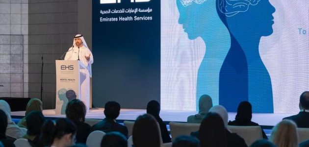 مؤسسة الإمارات للخدمات الصحية تسجيل الدخول مؤسسة الإمارات للخدمات الصحية