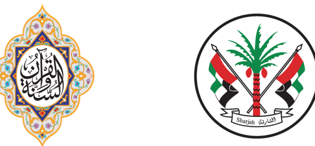 شرح تسجيل الدخول إلى مؤسسة الشارقة للقرآن الكريم والسنة النبوية مؤسسة الشارقة للقرآن الكريم والسنة النبوية