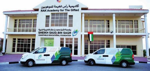 رابط موقع مؤسسة الشيخ سعود بن صقر التعليمية الخيرية "scef.ae" مؤسسة الشيخ سعود بن صقر التعليمية الخيرية