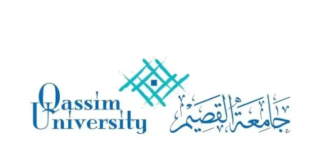 نسب القبول في جامعة القصيم وشروط القبول 1447 نسب القبول بجامعة القصيم