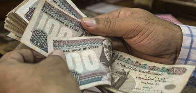 طرق تحويل ونقل الأموال داخل أو خارج مصر نقل الأموال داخل أو خارج مصر