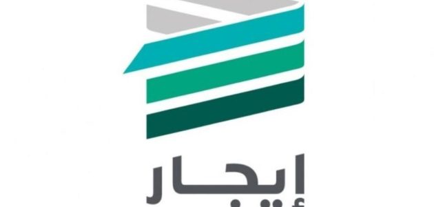 نموذج عقد الإيجار الموحد جاهز نموذج عقد الإيجار الموحد