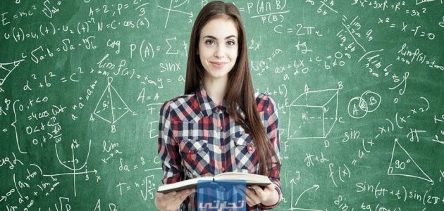 هل تخصص الرياضيات مطلوب ومتوسط الرواتب هل تخصص الرياضيات مطلوب