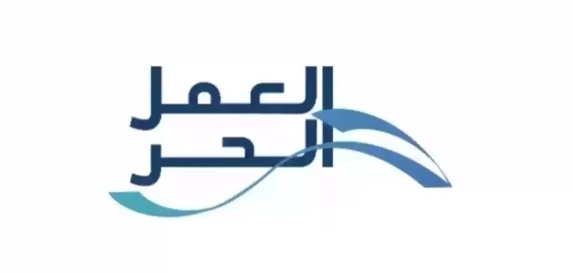 حل مشكلة وثيقة العمل الحر قيد الانتظار وثيقة العمل الحر قيد الانتظار
