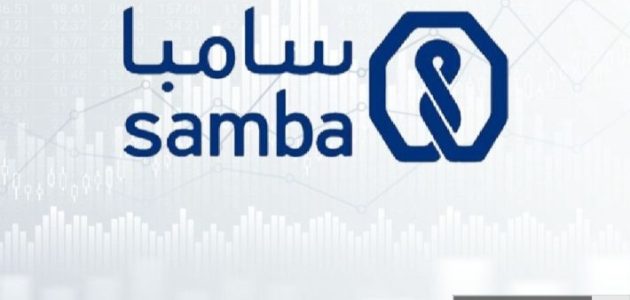 خطوات معرفة رقم الحساب من الآيبان سامبا تعرف عليها كيف اعرف رقم الحساب من الآيبان سامبا