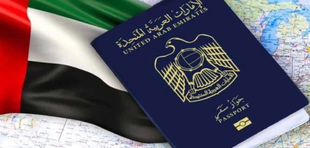 أسعار الإقامة الحرة في الإمارات 2025 أسعار الإقامة الحرة