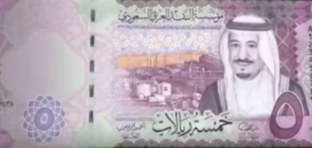 ما هو رمز اختصار عملة الريال السعودي اختصار عملة الريال السعودي