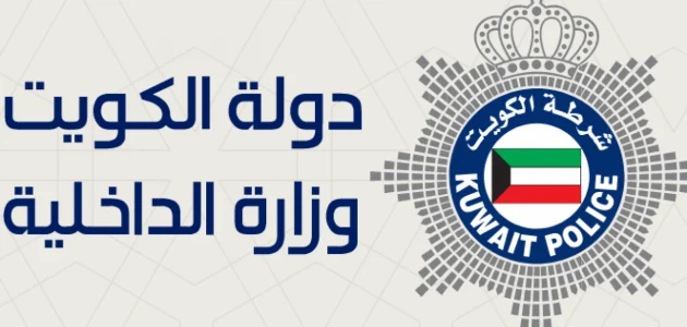 اسعار مخالفات المرور الكويت 2025 اسعار مخالفات المرور الكويت