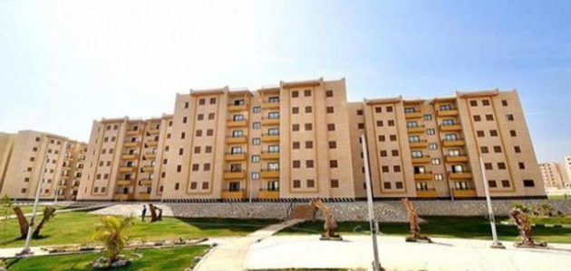 شروط وخطوات التقديم على شقق وزارة الإسكان التقديم على شقق وزارة الإسكان