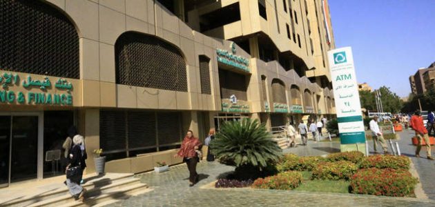 التمويل العقاري بنك فيصل الإسلامي السوداني "معدل الفائدة وفترة السداد" التمويل العقاري بنك فيصل